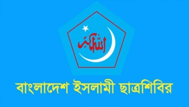 নিন্দা জানিয়ে বিচারের দাবি জানা